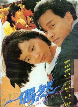刘智泰 老男孩李宇镇